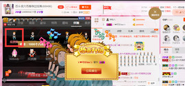 芯儿❀求任务请找我主播照片