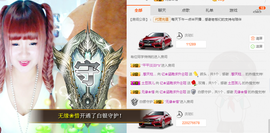 ㅤㅤㅤ️ㅤㅤㅤ亿❀涵主播照片