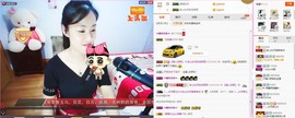 C_@欢喜*牡丹主播照片