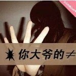✔心梦飞扬海报