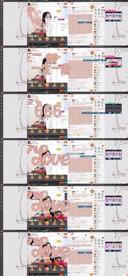 😊再见啦主播照片