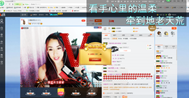 漫曼依然主播照片