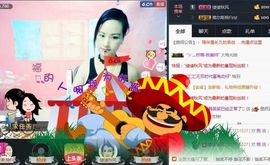 呼啦圈女王驾到主播照片