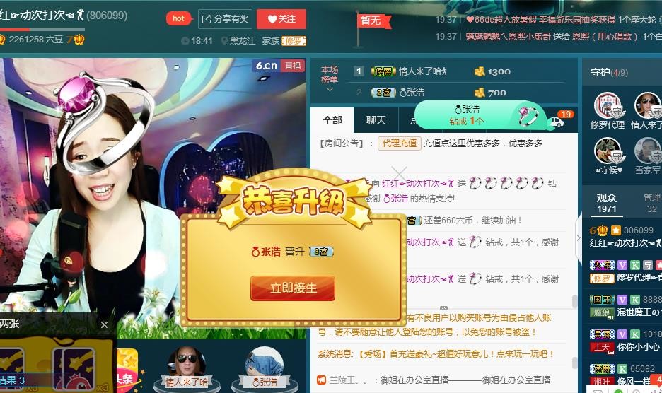 红姐💞静静听歌🎶的图片