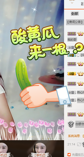 小逗比🌟宝丫头💦主播照片
