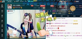 ☆缘☆酒妹主播照片