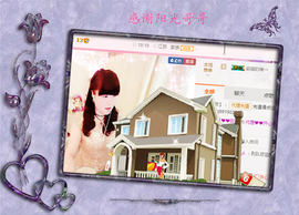 开心❤️❤️果主播照片