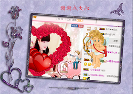 开心❤️❤️果主播照片