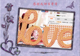 开心❤️❤️果主播照片