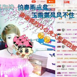 丫头👉小醋儿妹主播照片