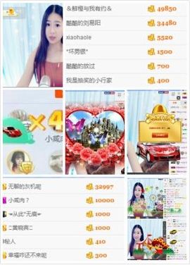 橙子江湖再见啦！主播照片