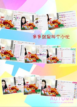 鑫儿～主播照片