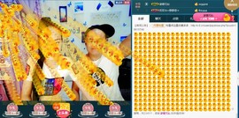 我在69875直播主播照片