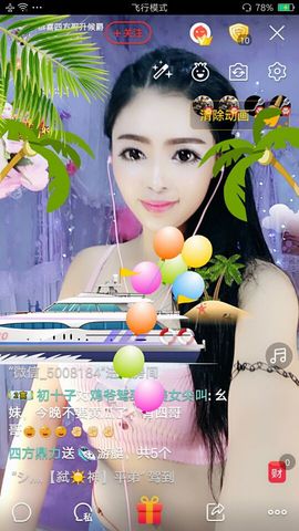 幺妹か♥懂你主播照片