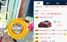 狐狸讨米去了主播照片