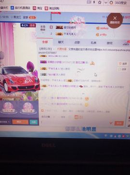 丹从心开始求老板主播照片