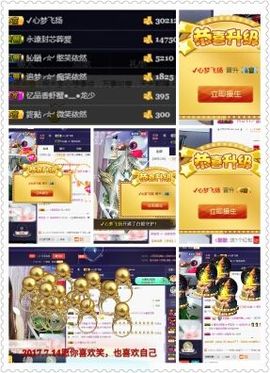 宝儿肚子疼休主播照片