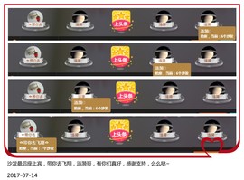DJ21225主播照片