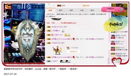 DJ21225主播照片