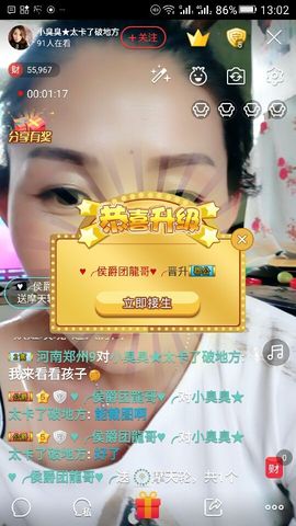 冰💋心的憧憬主播照片