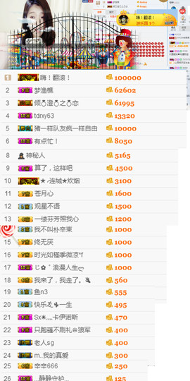 辛束啊主播照片