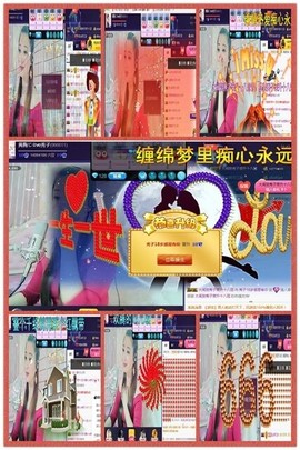 红冠了！主播照片