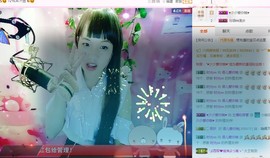 表妹新主播主播照片