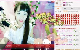 表妹新主播主播照片