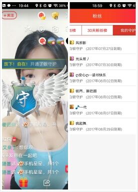 ~恋上小猫咪~的主播照片