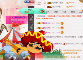 陈思郦🍀听经典🍀主播照片
