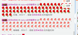 ⭐尐茜茜⭐主播照片