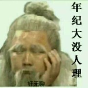 丑八怪oo