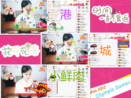 C_@欢喜*牡丹主播照片