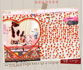 开心❤️❤️果主播照片