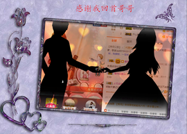 开心❤️❤️果主播照片