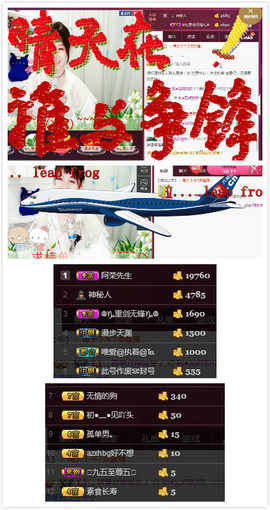 杨妹小可爱主播照片