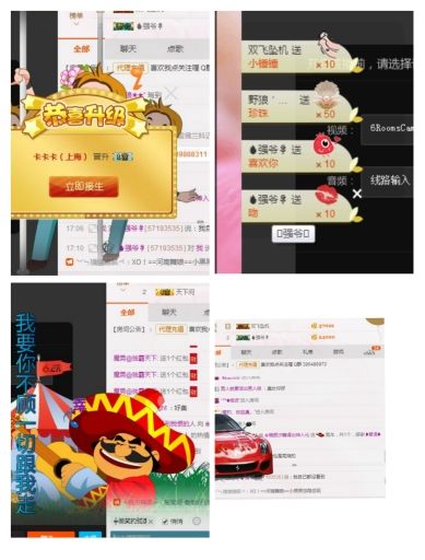 ℳ顔小汐♥主播照片