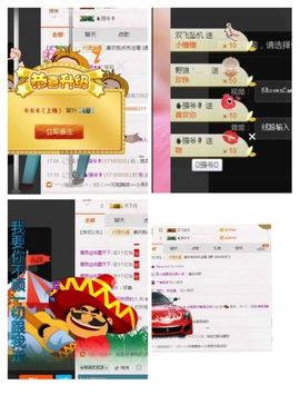 ℳ顔小汐♥主播照片