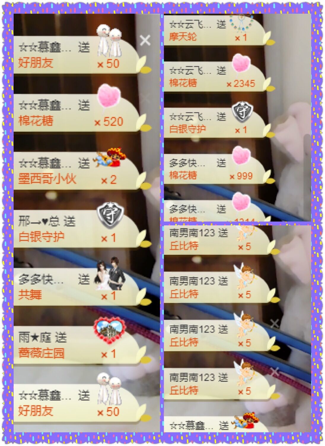 鑫儿～的图片