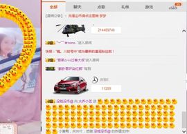小艺停播主播照片