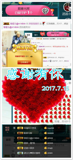艾沫;白天播。主播照片