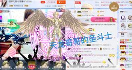 雨荨5198主播照片