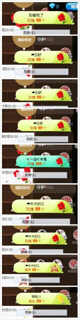 张大炮@主播照片