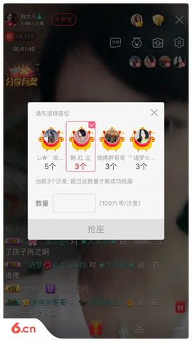 乘风破浪的酒儿主播照片