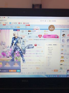 丹从心开始求老板主播照片