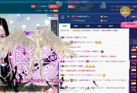 青城♬主播照片