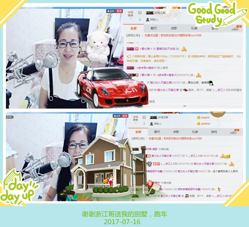 魅力女人唱民歌的图片