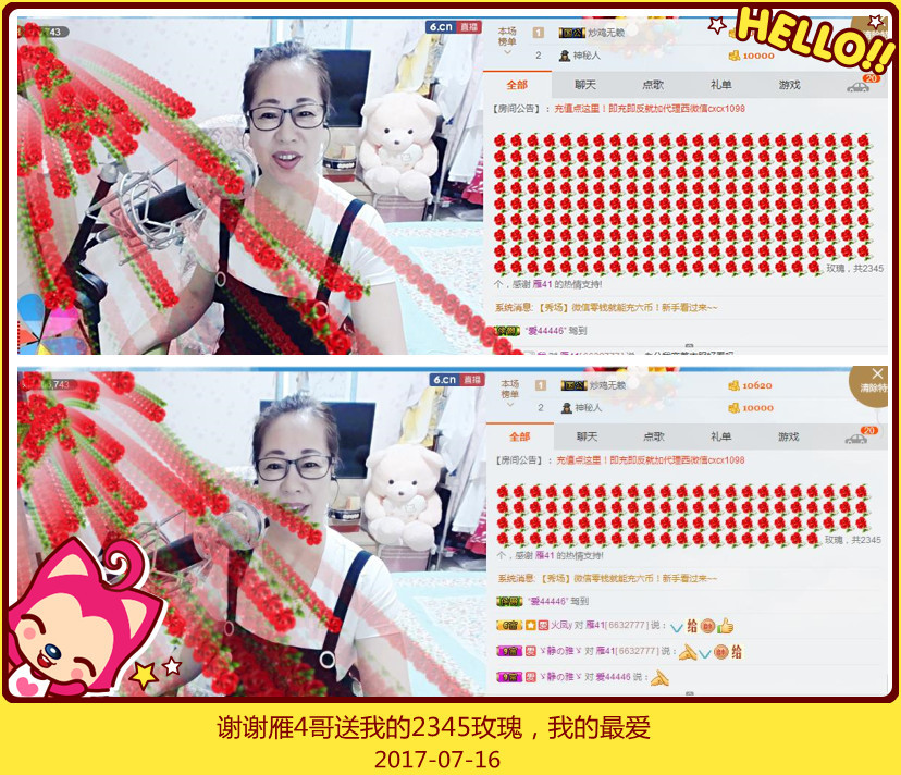 魅力女人唱民歌的图片
