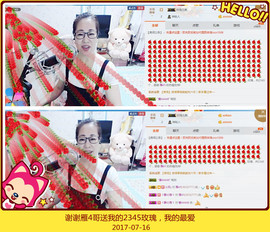 魅力女人唱民歌主播照片