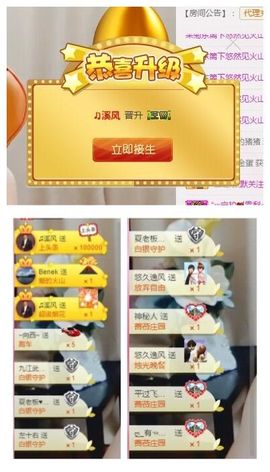 7978萌小夏♥休一主播照片